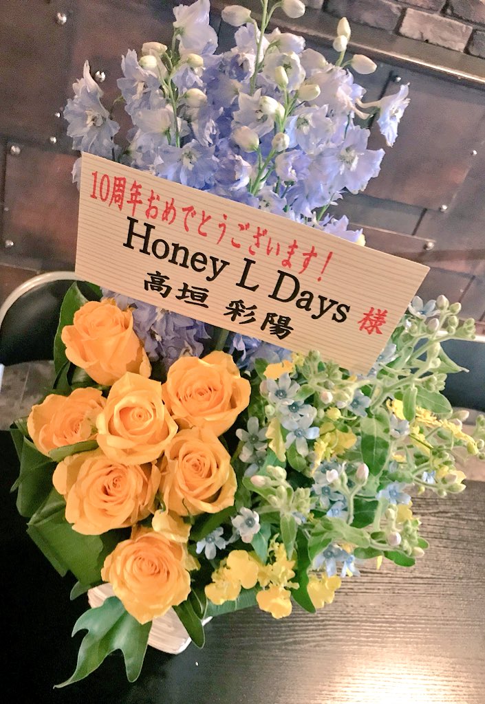 MITSUAKI_Field's tweet photo. 本当に有難い事に、9月30日にはこんなに素敵なお花も頂いてました!!!
お陰様で最高のツアーファイナルとなりました!!本当にありがとうございました!!
#大黒摩季 さん
#加藤和樹 KK
#高垣彩陽 さん
#LOOP2018
#honeyldays https://t.co/0M8z7Zvyap