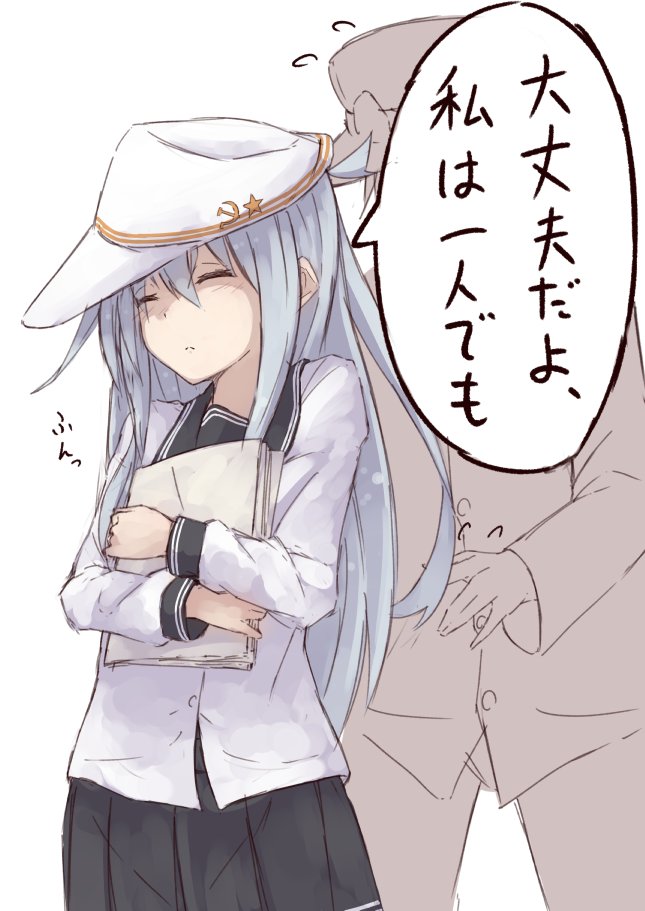#響を布教して 