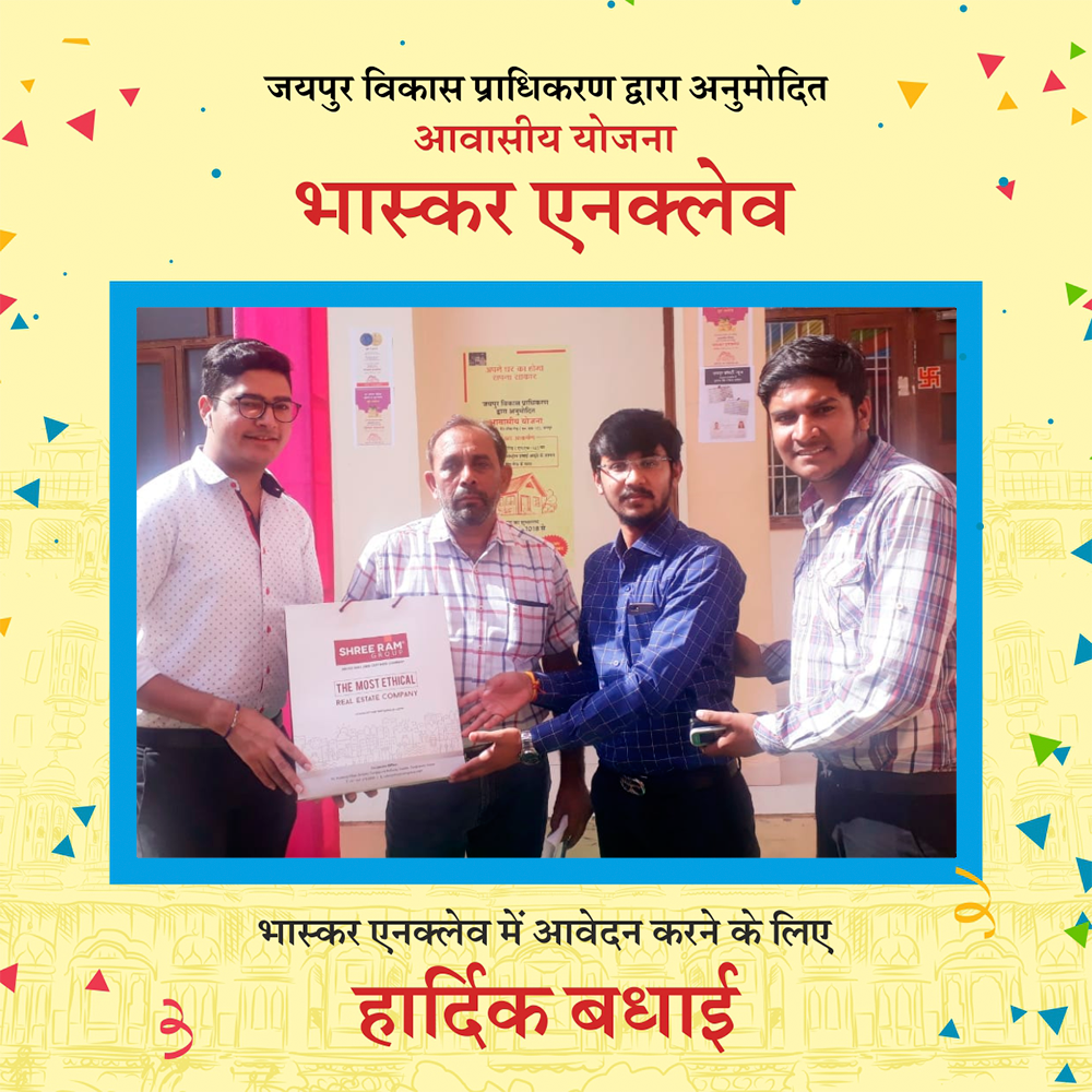 srgjaipur's tweet photo. Many Congratulations to Mr. P. L. Meena for booking plot at Bhaskar Enclave. 
#BhaskarEnclave #Home #Plot #Booking #CongratulationsForBooking #BookYourPlotToday #NewHouse #AdvanceBooking #Lottery #FillForm #NewPlot #Shivdaspura #TonkRoad #InvestInPlot #RealEstate #Residentia https://t.co/dDm4Nknl5f