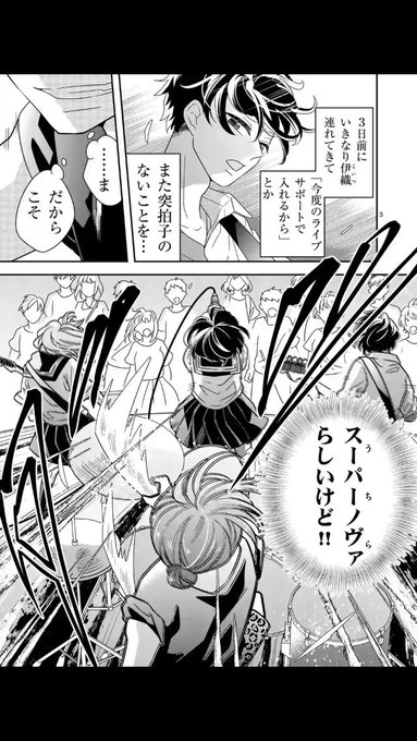 砕け散る瞬間僕らは を含むマンガ一覧 古い順 2ページ ツイコミ 仮 砕け散る瞬間僕らは を含むマンガ一覧 古い順 2ページ ツイコミ 仮