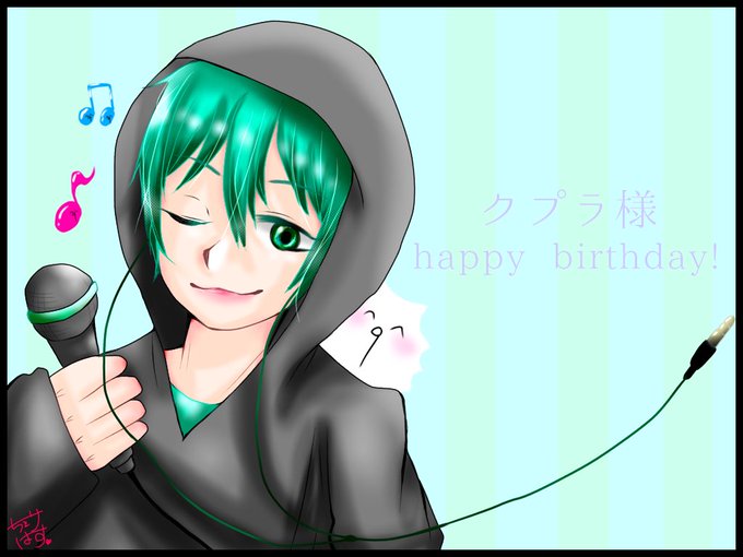 クプラ誕生祭のtwitterイラスト検索結果 古い順 クプラ誕生祭のtwitterイラスト検索結果 古い順