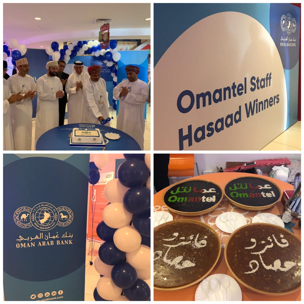 بنك عمان العربي Oman Arab Bank On Twitter Another Special