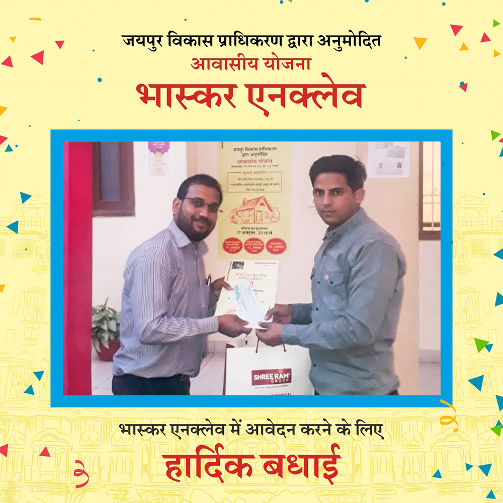 srgjaipur's tweet photo. Many Congratulations to Mr. Bimlesh for booking plot at Bhaskar Enclave. #BhaskarEnclave #Home #Plot #Booking #CongratulationsForBooking #BookYourPlotToday #NewHouse #AdvanceBooking #Lottery #FillForm #NewPlot #Shivdaspura #TonkRoad #InvestInPlot #RealEstate #ResidentialProject # https://t.co/TasA7ofHfi