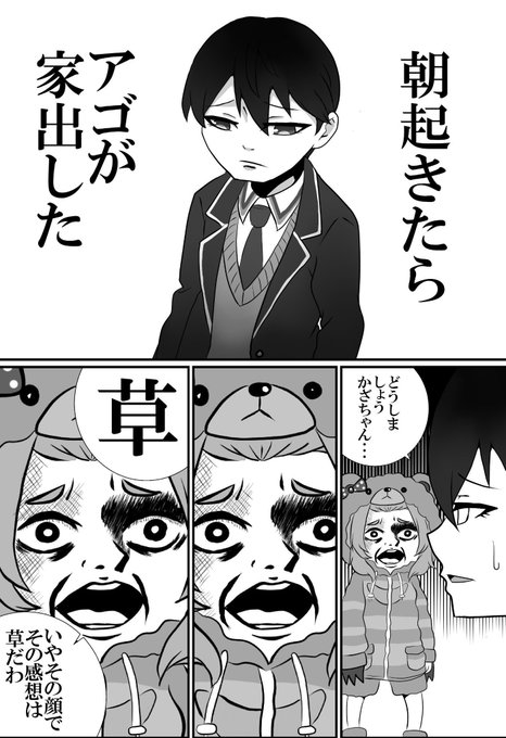剣持刀也のtwitterイラスト検索結果 古い順 剣持刀也のtwitterイラスト検索結果 古い順