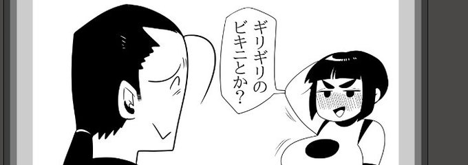 やってますよぉ! 