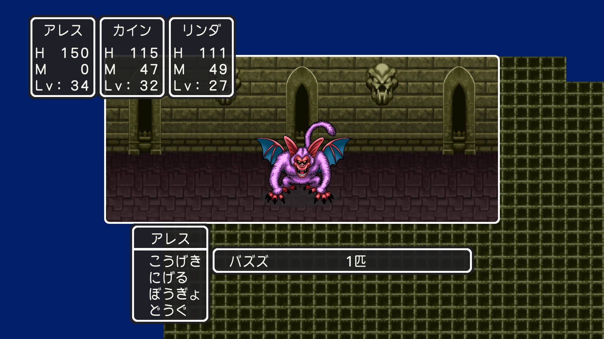 Uzivatel Ales 固定ツイrtでもいいから見て Na Twitteru ハーゴンの神殿の4階でハーゴン が召喚した邪神アトラスと戦って倒した後 5階で同じく召喚した邪神バズズと戦って倒した Dq2 Dq Ps4 ハーゴン 神殿 アトラス バズズ ボス 邪神 召喚 Ps4share Uzivatel Ales 固定ツイrtでもいいから見て Na Twitteru ハーゴンの神殿の4階でハーゴン が召喚した邪神アトラスと戦って倒した後 5階で同じく召喚した邪神バズズと戦って倒した Dq2 Dq Ps4 ハーゴン 神殿 アトラス バズズ ボス 邪神 召喚 Ps4share