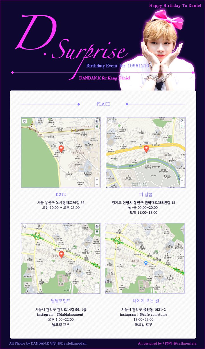 Always_DDK's tweet photo. ❤️Surprise 23rd Daniel Day❤️

기적처럼 우리에게 다가온 다니엘의 23번째 생일을 맞이해 카페 4곳에서 컵홀더 이벤트와 서프라이즈 나눔을 선물하려합니다! 

#세상을_놀라게한_스물셋_강다니엘
#강다니엘_서프라이즈_생일파티

RT 리뷰 이벤트도 많은 참여부탁드려요

Design: 니엘아 @callmeniela https://t.co/A3OE7DGk1R