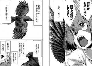 El Lagarto Spoileador V Twitter Para Los Que Siguen El Manga De El Lagarto Spoileador V Twitter Para Los Que Siguen El Manga De