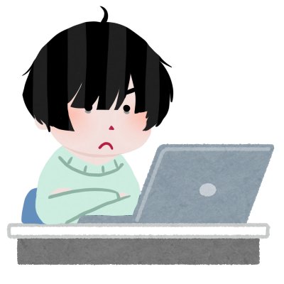 いらすとやのtwitterイラスト検索結果 古い順 いらすとやのtwitterイラスト検索結果 古い順