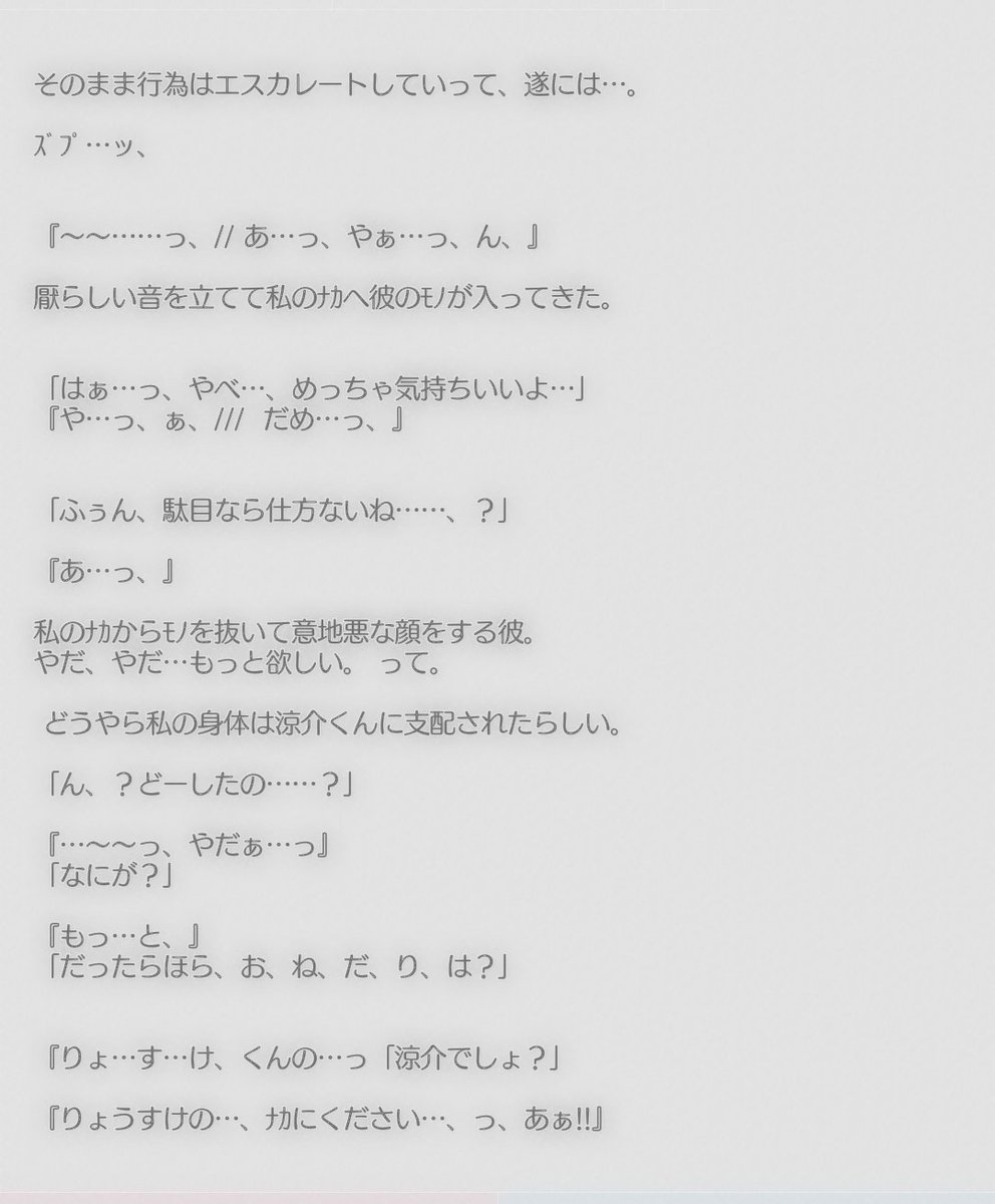 M__jump_10's tweet photo. #JUMPで妄想 裏
山田涼介

＿＿＿＿＿＿＿みくびってた、 https://t.co/8oJAL6ijwf