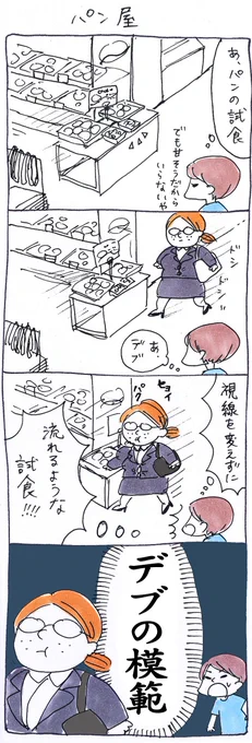 過去マンガ 