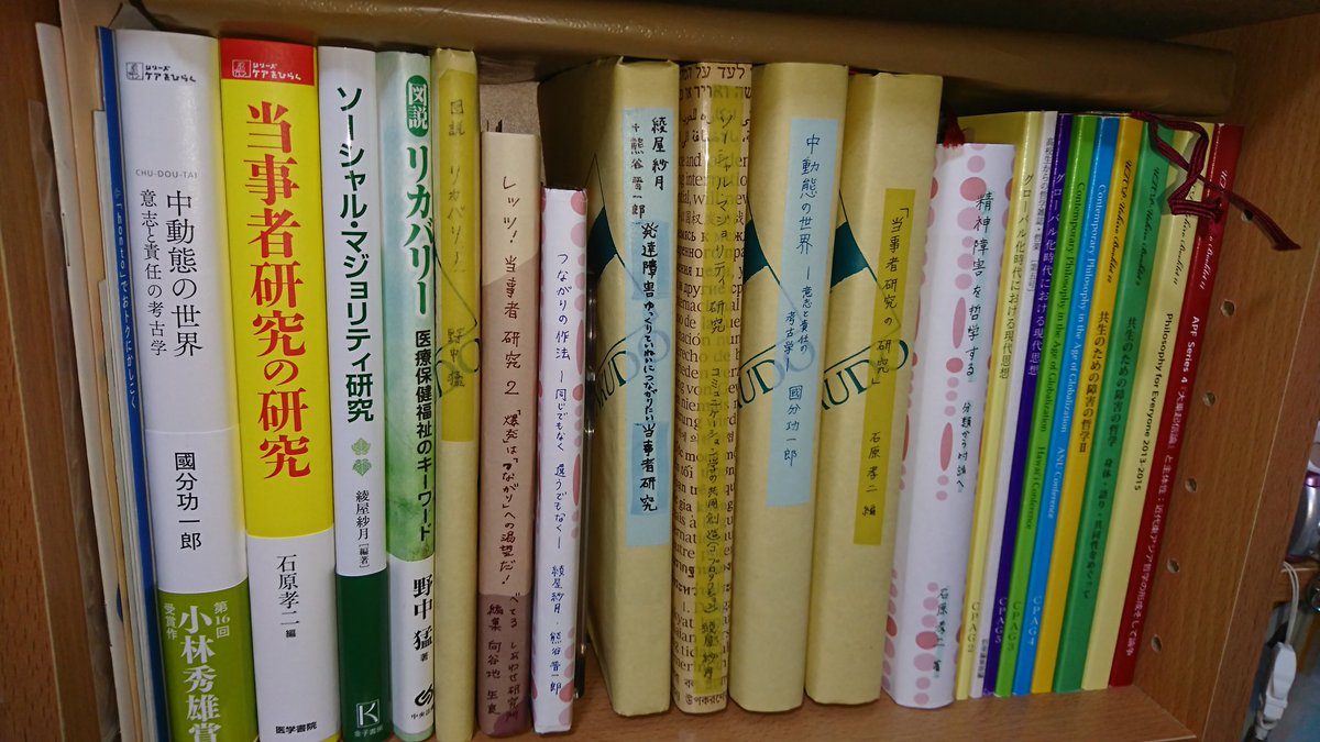 本の背表紙に著書名を書く 本の背表紙に著書名を書く