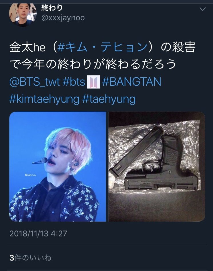 Unggahan ancaman pembunuhan yang ditujukan untuk V BTS.