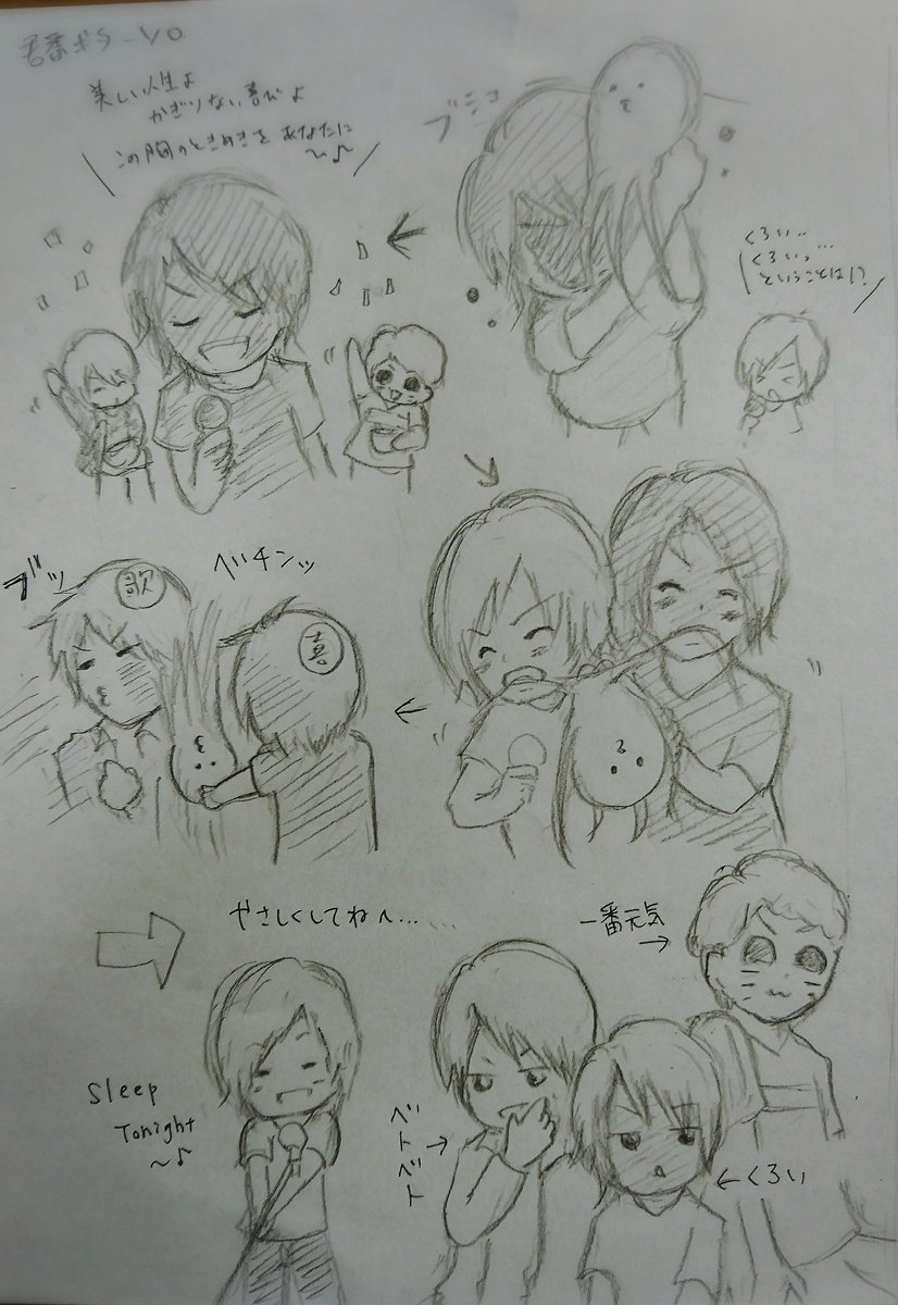 Hitomin Twitter પર ガイナイラスト 急ぎ描きですみません 私が見たボンバーさんはこんな感じだったよ ネタのとこ描くと淳さん登場率低いのでかっこよかったとこ描きました