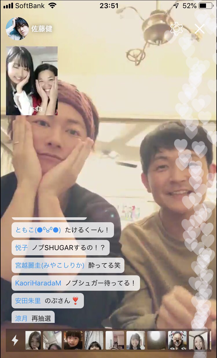 O Xrhsths としお Sto Twitter 千鳥のノブさんの家からの突然の生中継 盛り上がってた Sugar で 佐藤健 から生電話 Jp Sugar T Co Ldkju6lb8l 佐藤健から生電話 O Xrhsths としお Sto Twitter 千鳥のノブさんの家からの突然の生中継 盛り上がってた Sugar で 佐藤健 から生電話 Jp Sugar T Co Ldkju6lb8l 佐藤健から生電話