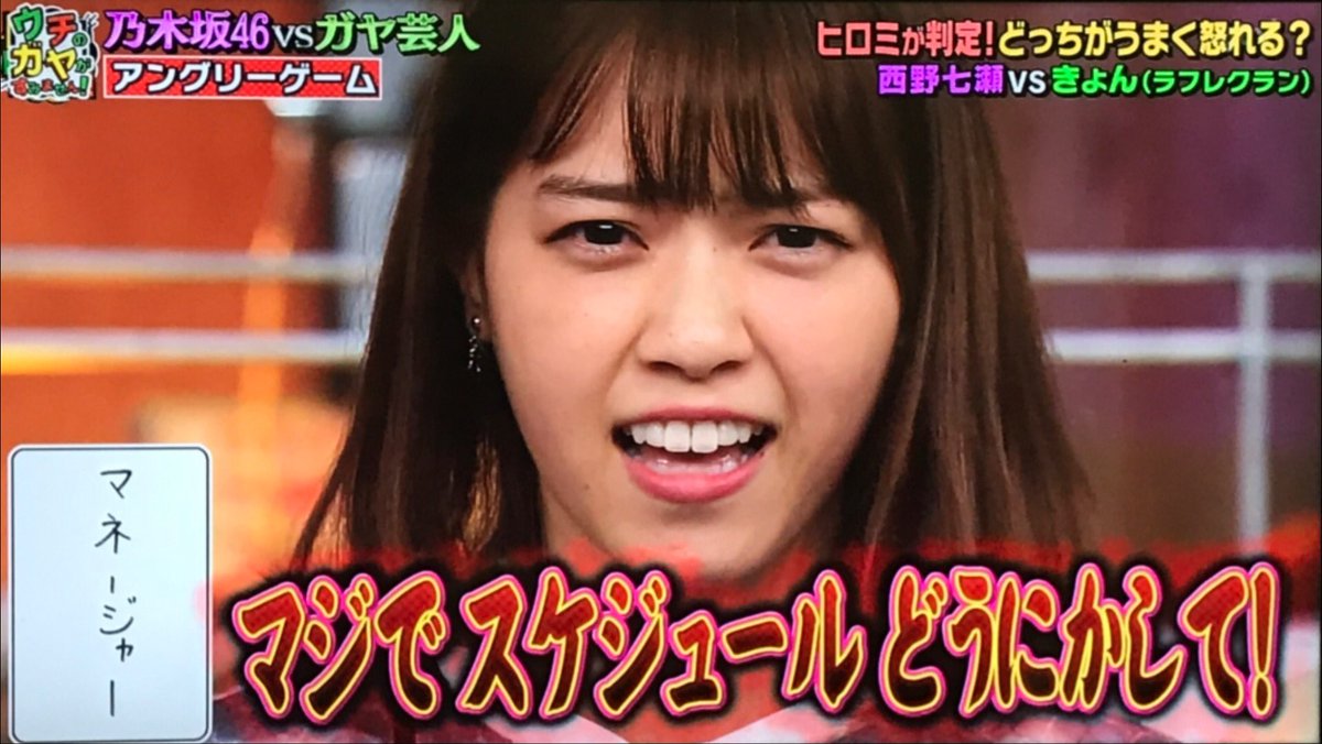 驚くばかり Back Number ボーカル 芸人 ガサタメガ