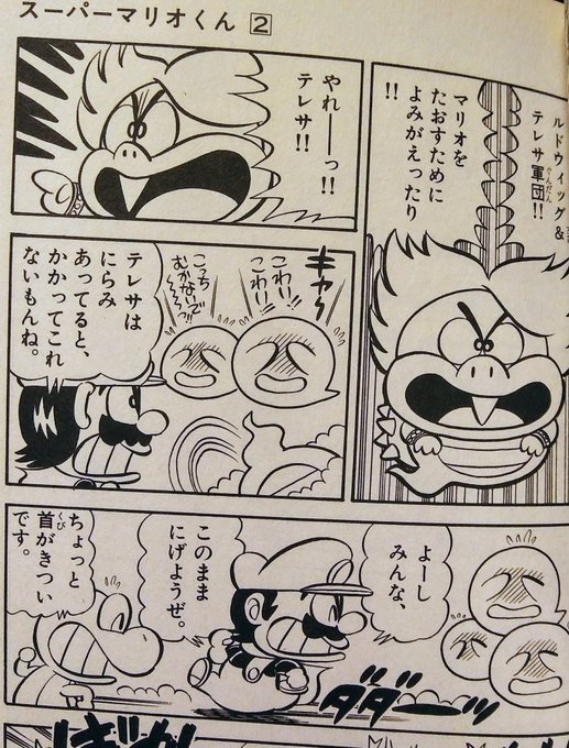 ラリアット Rariatoo さんの漫画 193作目 ツイコミ 仮 ラリアット Rariatoo さんの漫画 193作目 ツイコミ 仮