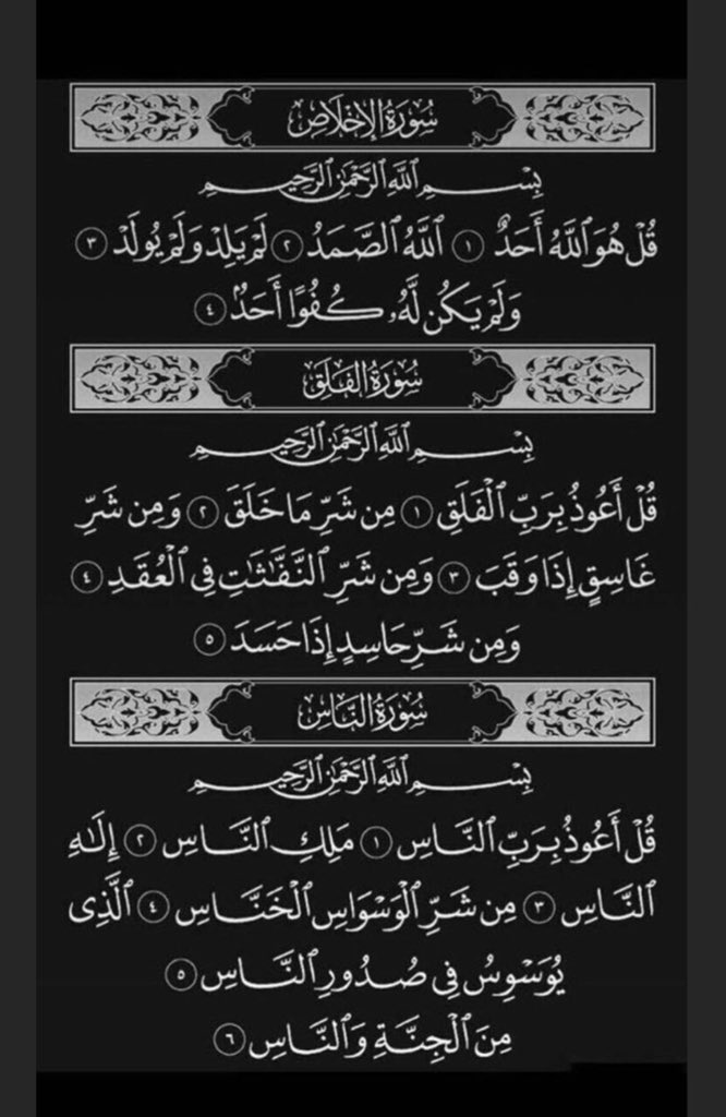 اميـرة الكلثمي | 🧡🪞 tweet media