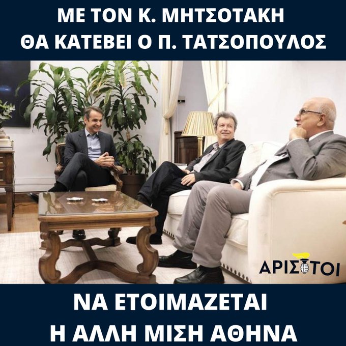 Προβολή εικόνας στο Twitter