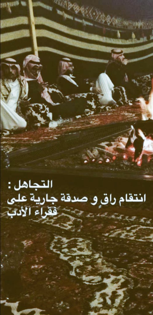 القانون اللذي لا يطبق على الجميع ويستثنى منه احد " يجب ألا يحترم ..

- تشي جيفارآ ،،، ☆