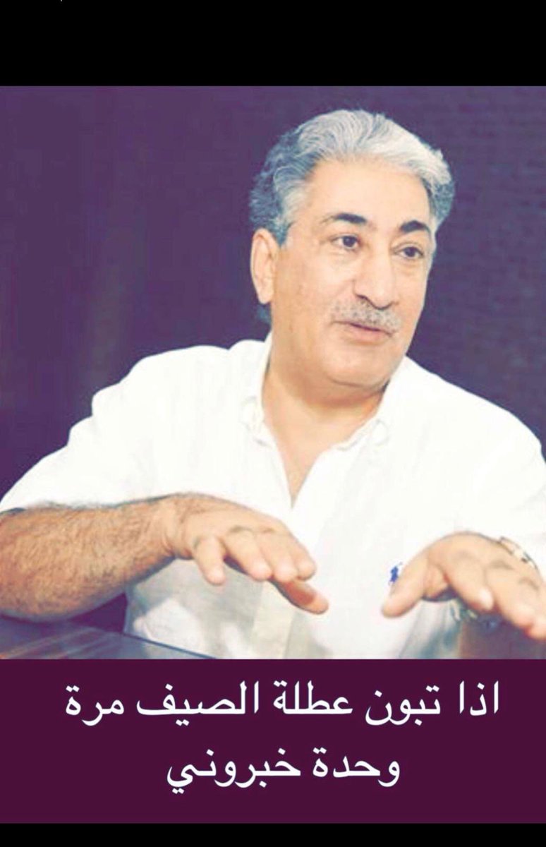 Nals_58's tweet photo. حيييل قزروها 
#وزارة_التربية_الكويت 
#وزير_التربية https://t.co/J5CzWOytz8