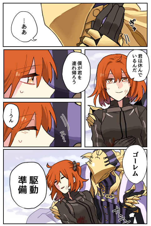 続き 