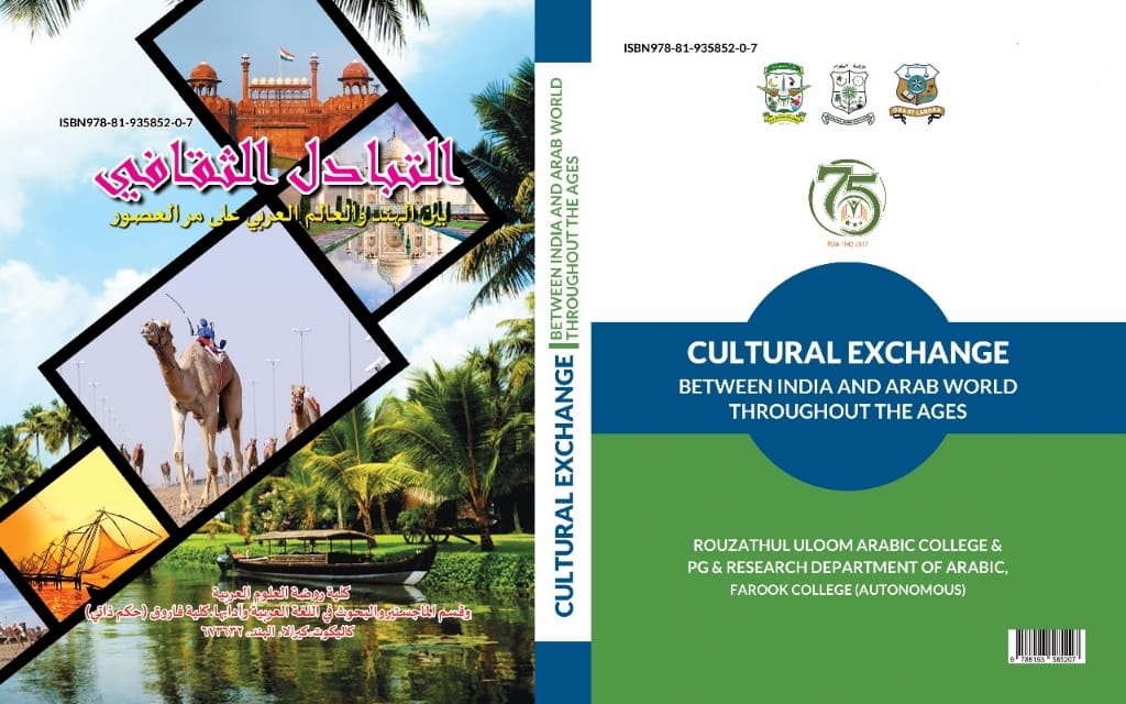 synopsis of pathophysiology in nuclear medicine