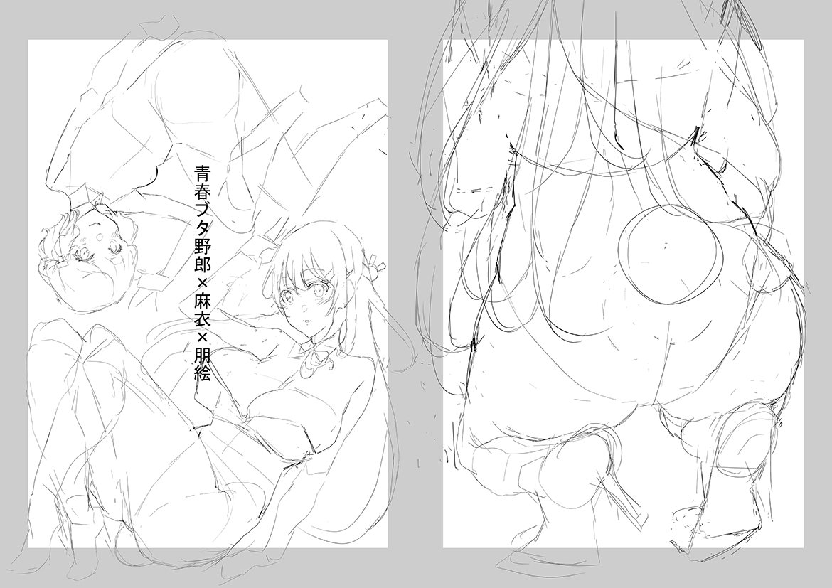 c95新刊です 
青ブタ本
咲太 X 麻衣 X 朋絵 