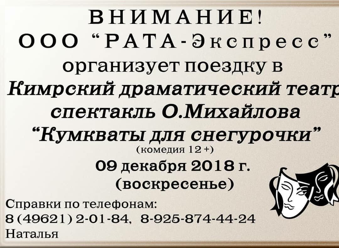 #Дубна