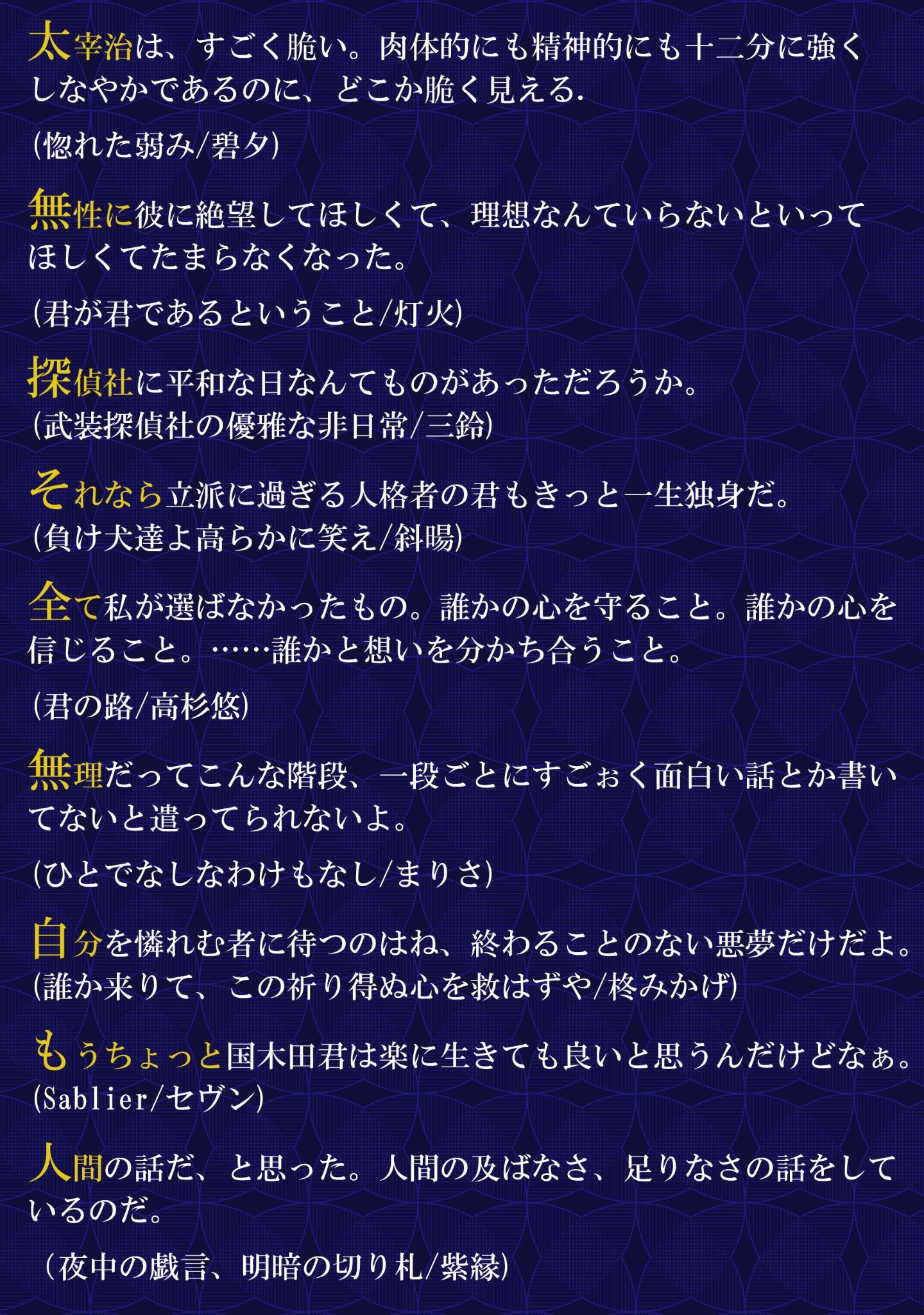 アンソロジー太国類語辞典 サンプル公開 表紙の帯部分にも記載してあるものですが 作品のサンプルになります 是非ご確認ください