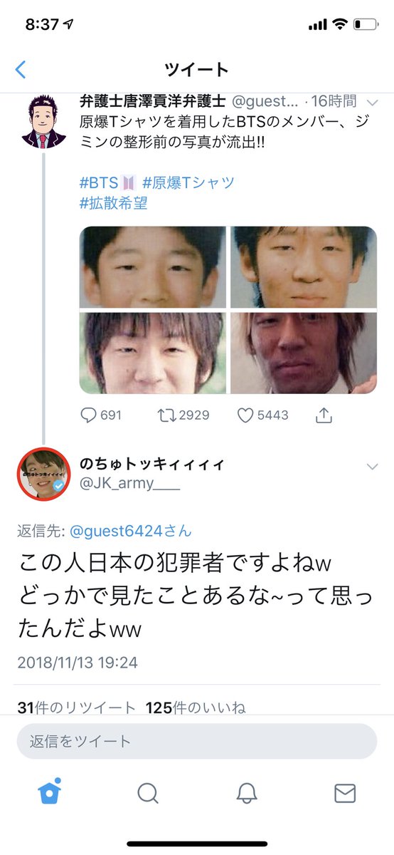 長谷川亮太 Twitter Search Twitter