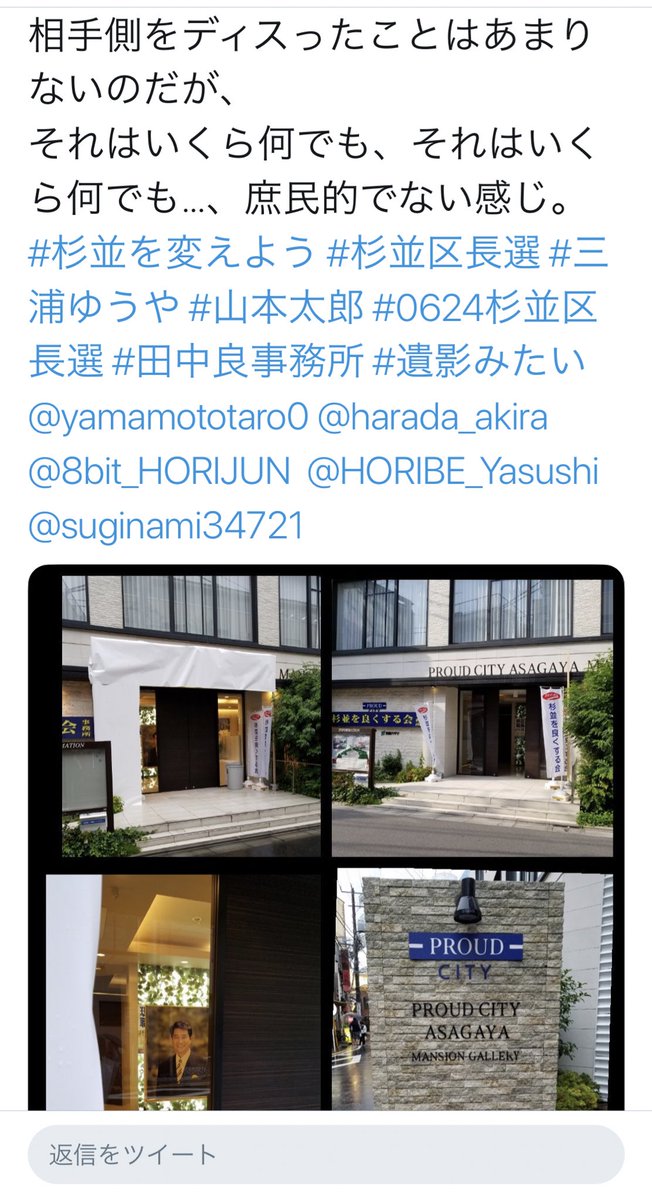 クソ物件オブザイヤー18 全エントリー作品 随時更新 5ページ目 Togetter