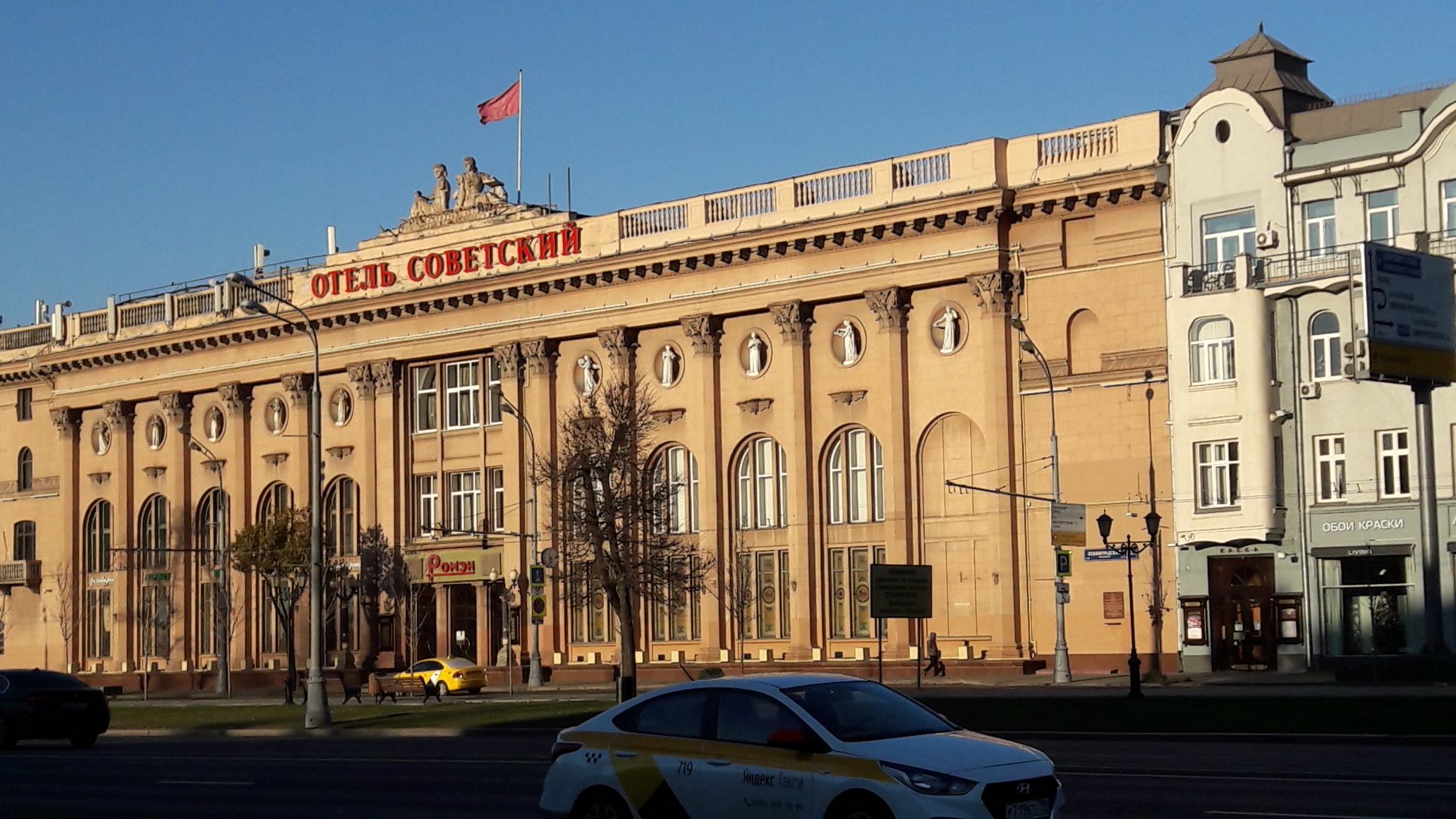 Ленинградский проспект 1930г