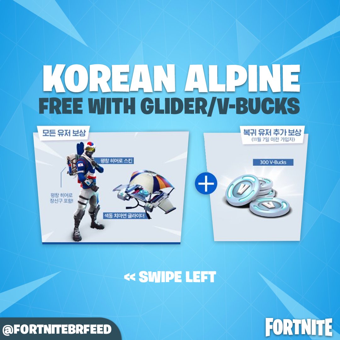 fortnite news on twitter tutorial how to get korean alpine ski fortnite error ls 0013 - ls 0014 fortnite reddit