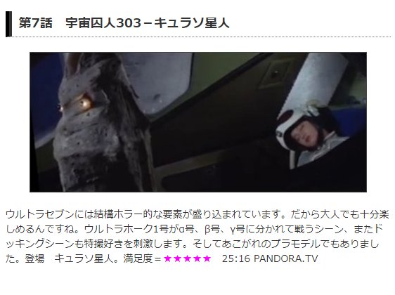 セブン大好き アンヌ大好き ウルトラセブン 第7話 宇宙囚人303 T Co Nkgs0mzmxm T Co 8ly7a5fjwy Twitter セブン大好き アンヌ大好き ウルトラセブン 第7話 宇宙囚人303 T Co Nkgs0mzmxm T Co 8ly7a5fjwy Twitter