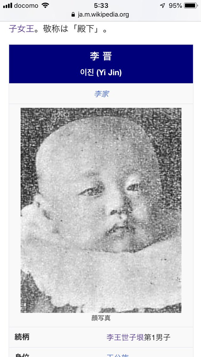 顔は誤魔化せない 安倍晋三の黒い血統 Togetter 顔は誤魔化せない 安倍晋三の黒い血統 Togetter