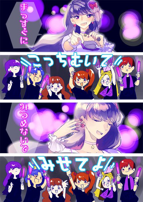 プリアラライブのtwitterイラスト検索結果 プリアラライブのtwitterイラスト検索結果