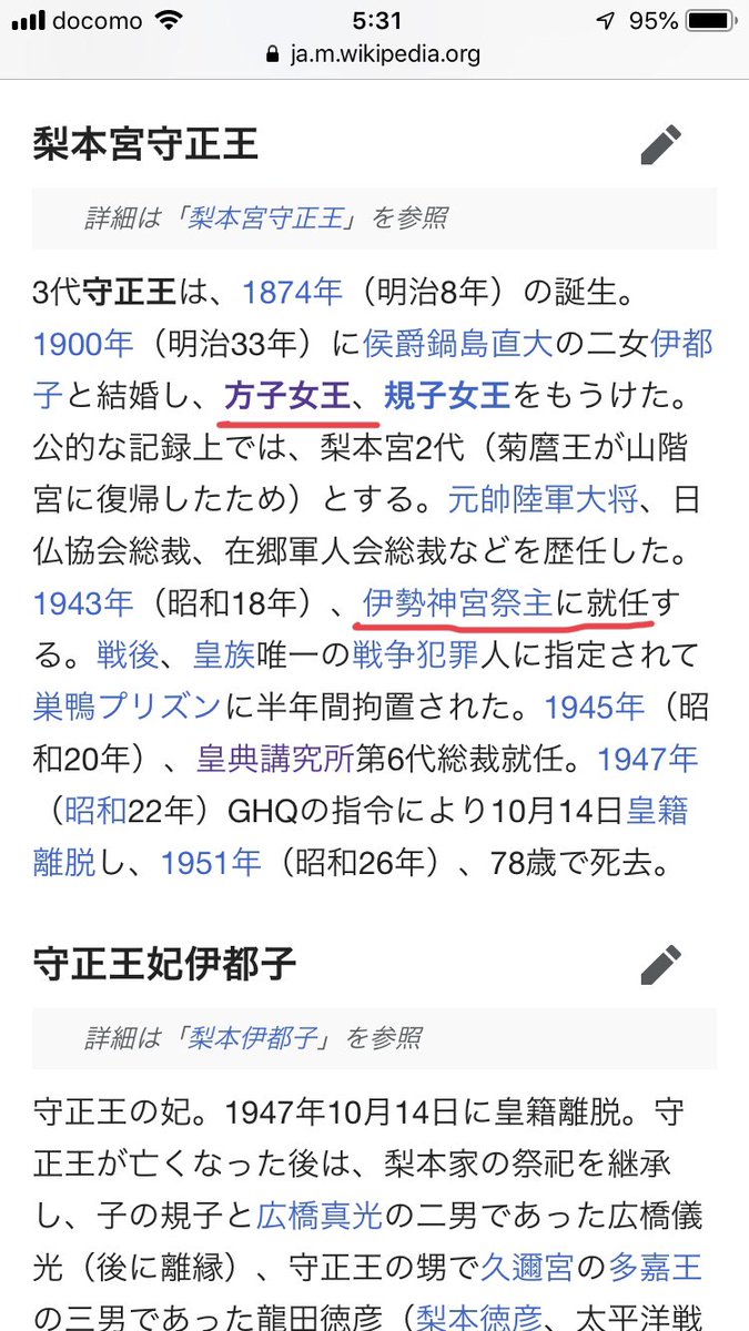 顔は誤魔化せない 安倍晋三の黒い血統 Togetter 顔は誤魔化せない 安倍晋三の黒い血統 Togetter