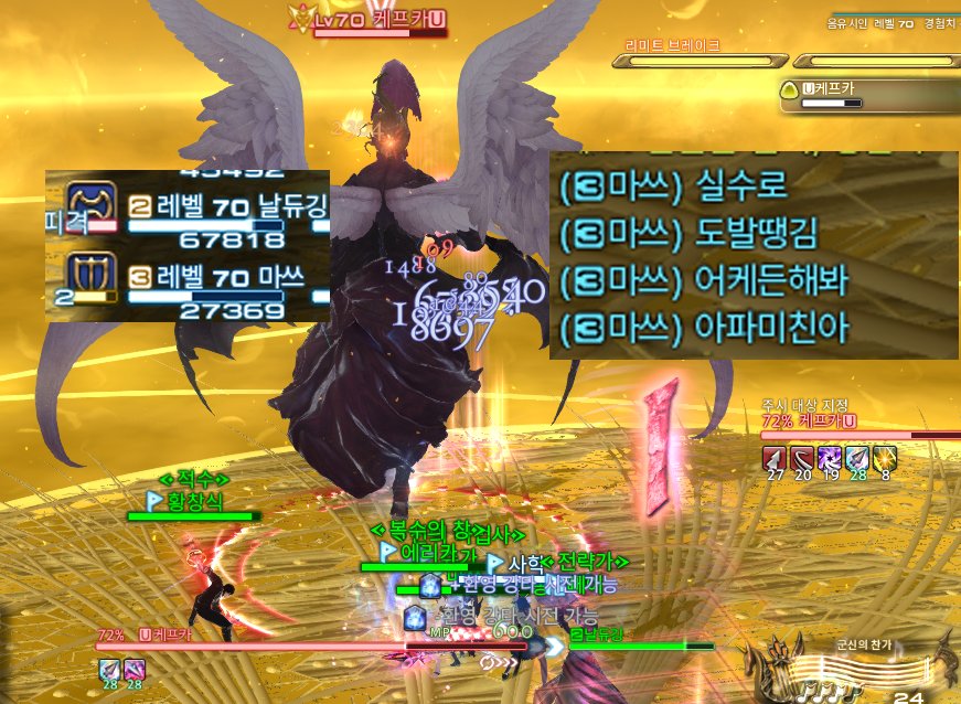 적반하장 또라이