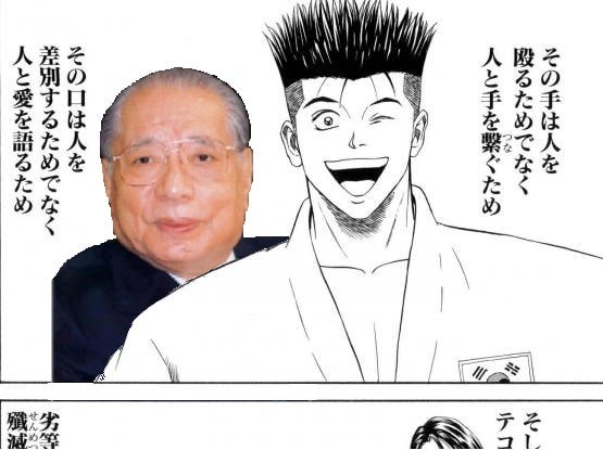 A List Of Tweets Where Aile Was Sent As テコンダー朴 白正男 池田大作 1 Whotwi Graphical Twitter Analysis A List Of Tweets Where Aile Was Sent As テコンダー朴 白正男 池田大作 1 Whotwi Graphical Twitter Analysis