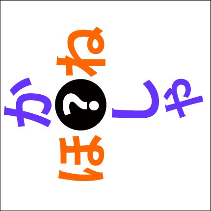 頭の体操のtwitterイラスト検索結果 古い順 頭の体操のtwitterイラスト検索結果 古い順