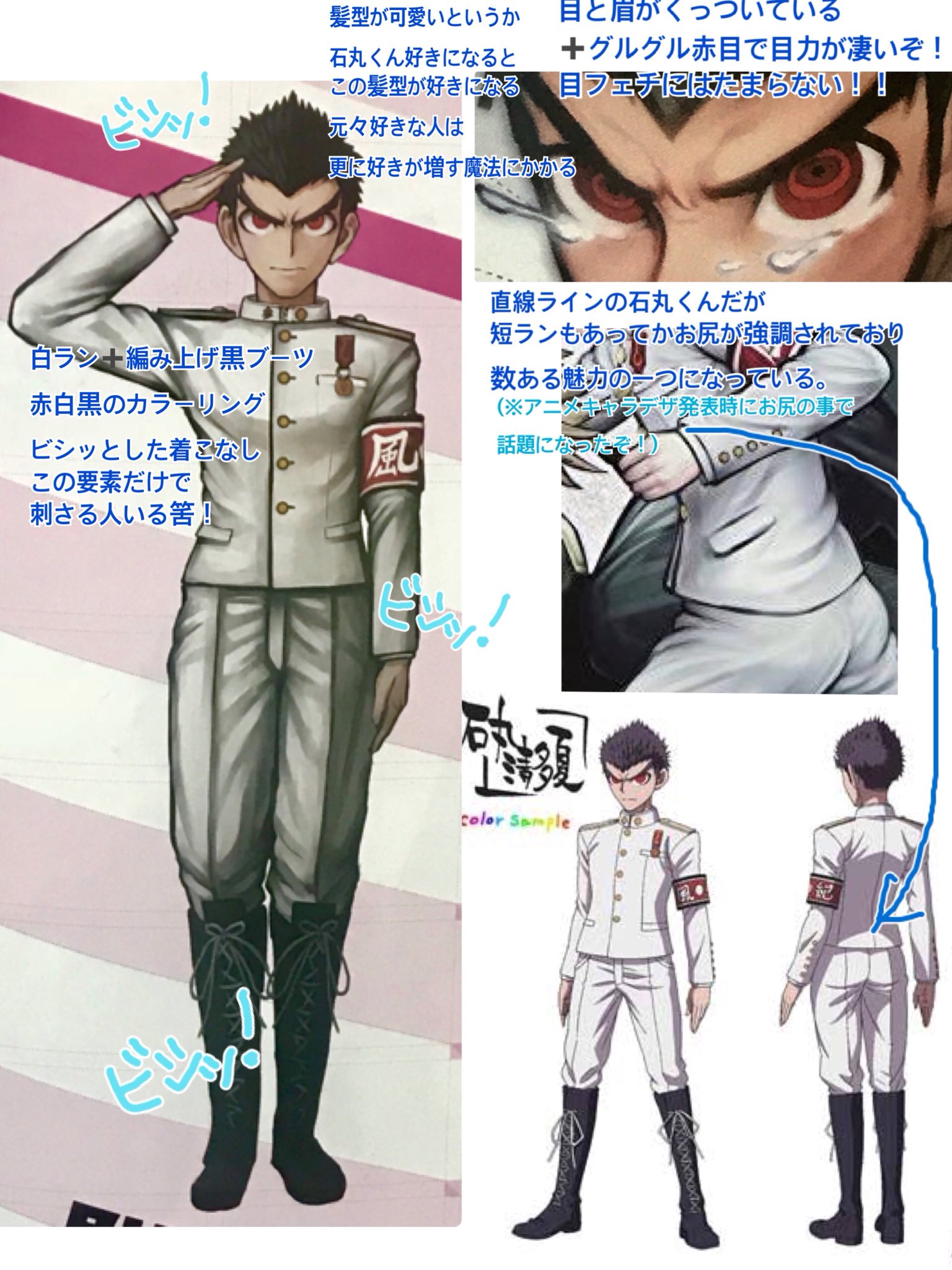 紺丸 布教 私は 石丸清多夏を布教する まずキャラデザが良い いかにも真面目委員長キャラだが普通の真面目キャラとは一味違うぞ 天然な可愛さとビシッとした格好良さ おっとしかし安易に検索するとネタバレを踏んでしまうから極力検索は避け 先ずは