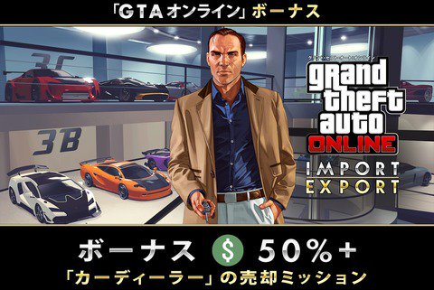 A List Of Tweets Where Gamesir Jp 公式 Was Sent As Gta A List Of Tweets Where Gamesir Jp 公式 Was Sent As Gta