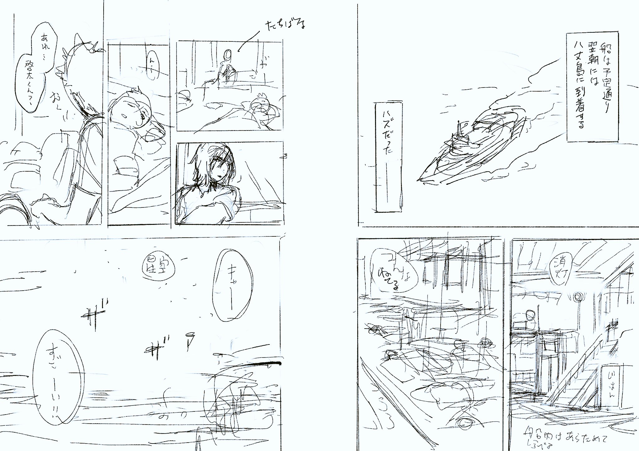 田中 克樹 Yoshiki Manga ネームdeインゴシマ Vol 5 著作 田中克樹 天下雌子 マンガボックス Dena 宣伝 インゴシマ 1 2巻 紙版は11 24同時発売 Amazonでも予約受付中 1巻 T Co N3cfnjxbfy 田中 克樹 Yoshiki Manga ネームdeインゴシマ Vol 5 著作 田中克樹 天下雌子 マンガボックス Dena 宣伝 インゴシマ 1 2巻 紙版は11 24同時発売 Amazonでも予約受付中 1巻 T Co N3cfnjxbfy