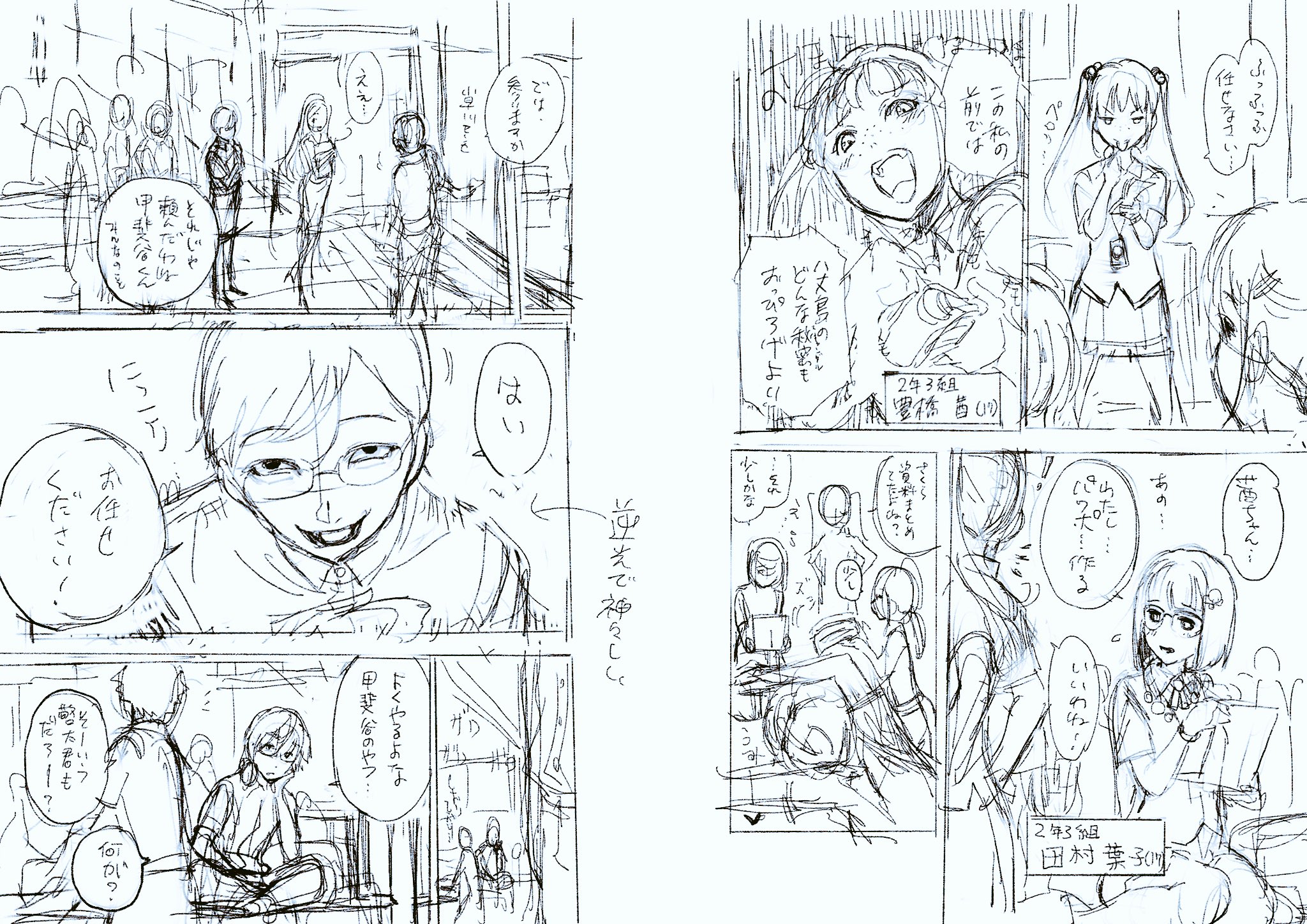 田中 克樹 Yoshiki Manga ネームdeインゴシマ Vol 5 著作 田中克樹 天下雌子 マンガボックス Dena 宣伝 インゴシマ 1 2巻 紙版は11 24同時発売 Amazonでも予約受付中 1巻 T Co N3cfnjxbfy 2巻 T Co Qytnmldu1u 田中 克樹 Yoshiki Manga ネームdeインゴシマ Vol 5 著作 田中克樹 天下雌子 マンガボックス Dena 宣伝 インゴシマ 1 2巻 紙版は11 24同時発売 Amazonでも予約受付中 1巻 T Co N3cfnjxbfy 2巻 T Co Qytnmldu1u