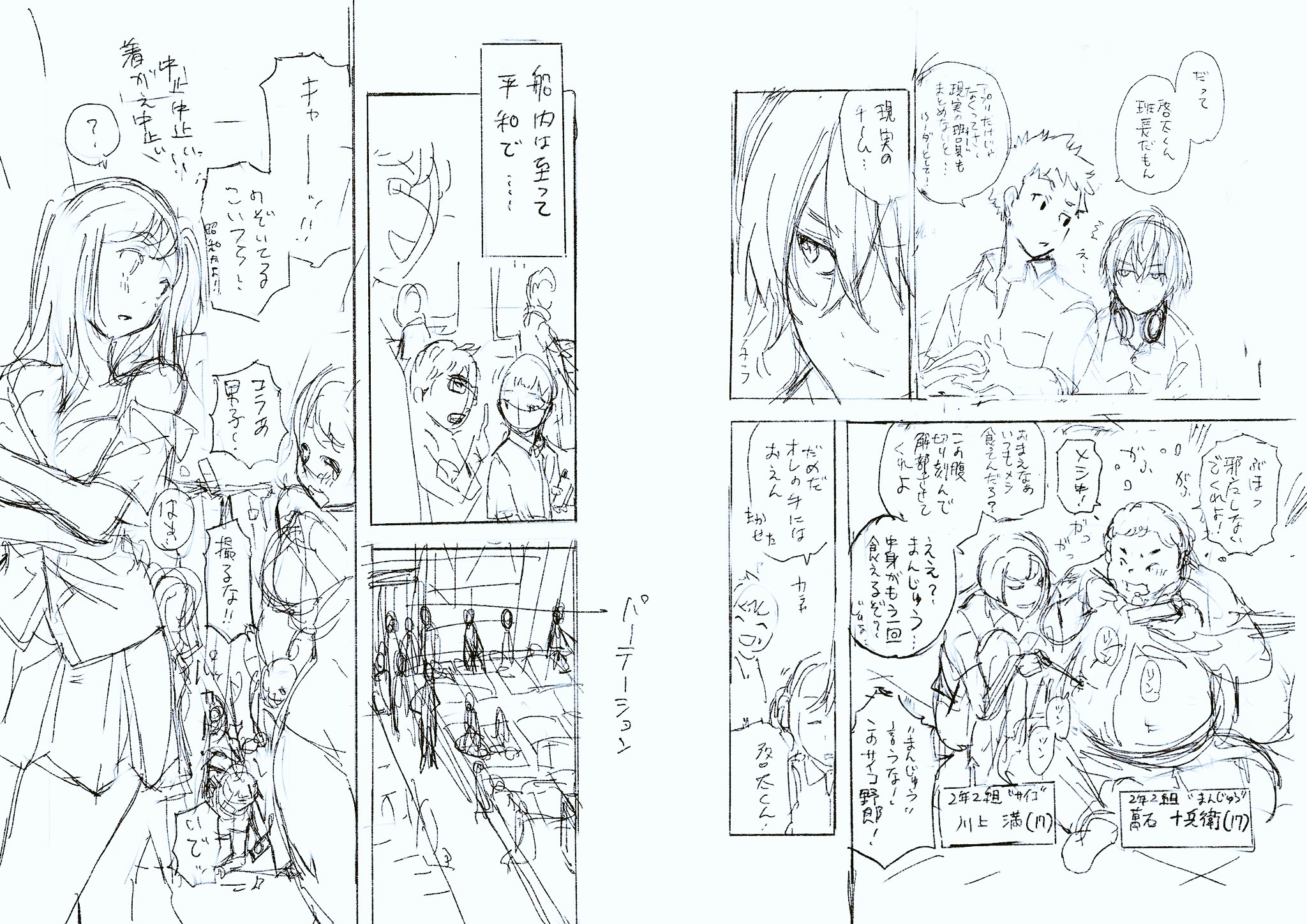 田中 克樹 Yoshiki Manga ネームdeインゴシマ Vol 5 著作 田中克樹 天下雌子 マンガボックス Dena 宣伝 インゴシマ 1 2巻 紙版は11 24同時発売 Amazonでも予約受付中 1巻 T Co N3cfnjxbfy 田中 克樹 Yoshiki Manga ネームdeインゴシマ Vol 5 著作 田中克樹 天下雌子 マンガボックス Dena 宣伝 インゴシマ 1 2巻 紙版は11 24同時発売 Amazonでも予約受付中 1巻 T Co N3cfnjxbfy
