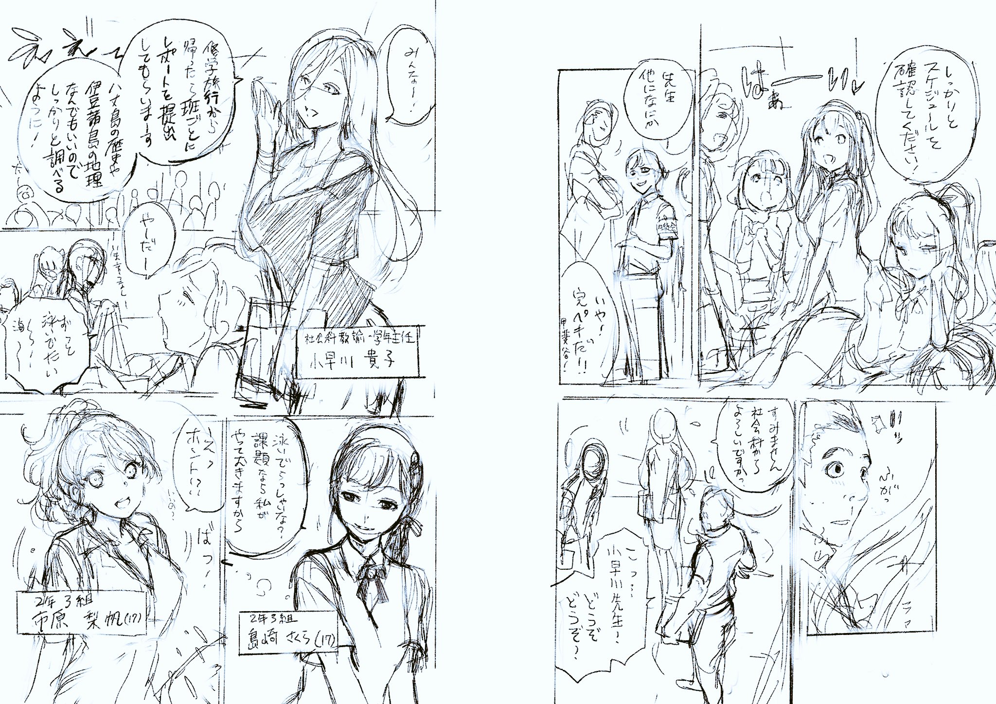 田中 克樹 Yoshiki Manga ネームdeインゴシマ Vol 5 著作 田中克樹 天下雌子 マンガボックス Dena 宣伝 インゴシマ 1 2巻 紙版は11 24同時発売 Amazonでも予約受付中 1巻 T Co N3cfnjxbfy 田中 克樹 Yoshiki Manga ネームdeインゴシマ Vol 5 著作 田中克樹 天下雌子 マンガボックス Dena 宣伝 インゴシマ 1 2巻 紙版は11 24同時発売 Amazonでも予約受付中 1巻 T Co N3cfnjxbfy