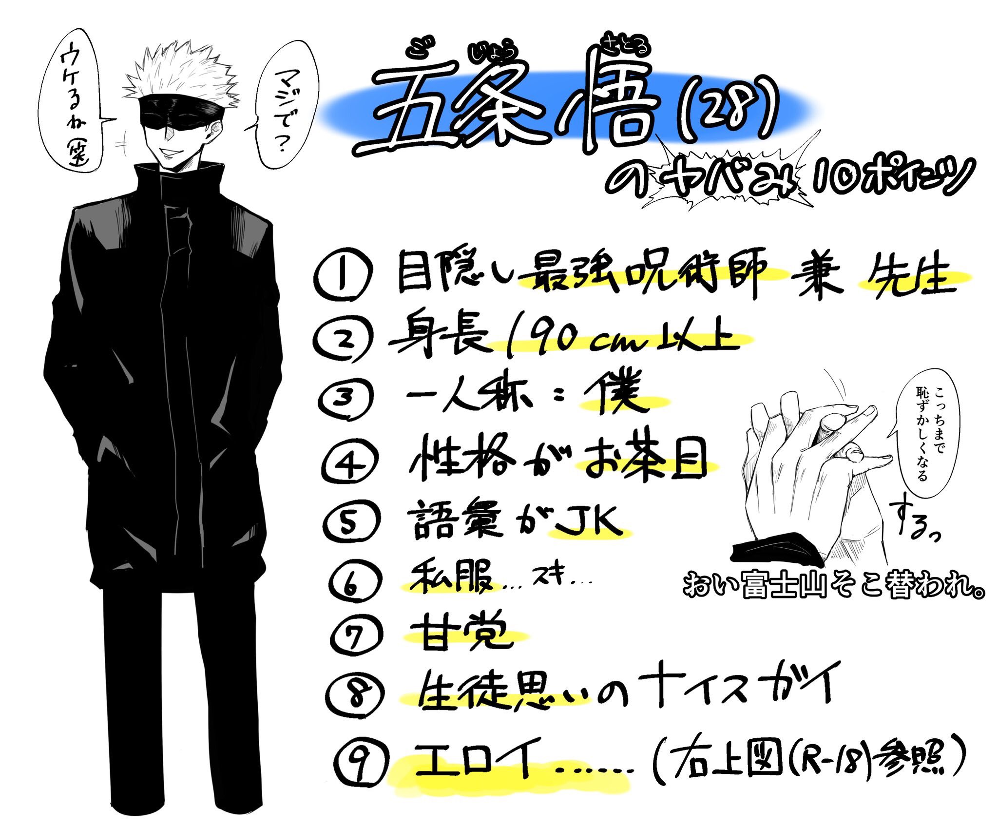 下ツケ on X: 