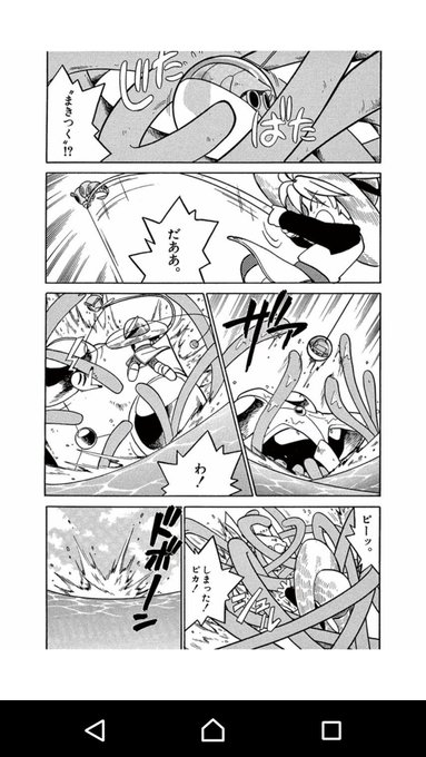 猫のしらゆき Shirayukimaru02 さんの漫画 14作目 ツイコミ 仮