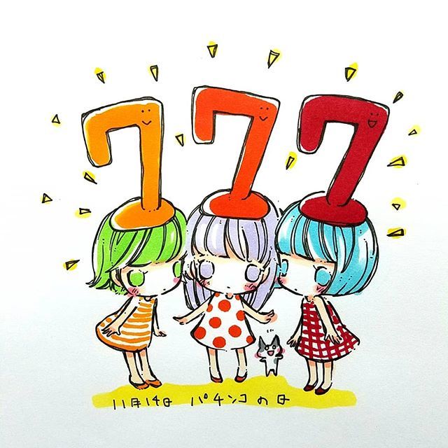 ちゃだるみ コピックレッスン Auf Twitter 今日は何の日 今日はなんのひ パチンコの日 777 コピック マルチライナー いらすと イラスト Copicmarkers Copicmarker Copics Copic Ilust T Co Fofxfiuwnx T Co Hdm85b8lf4